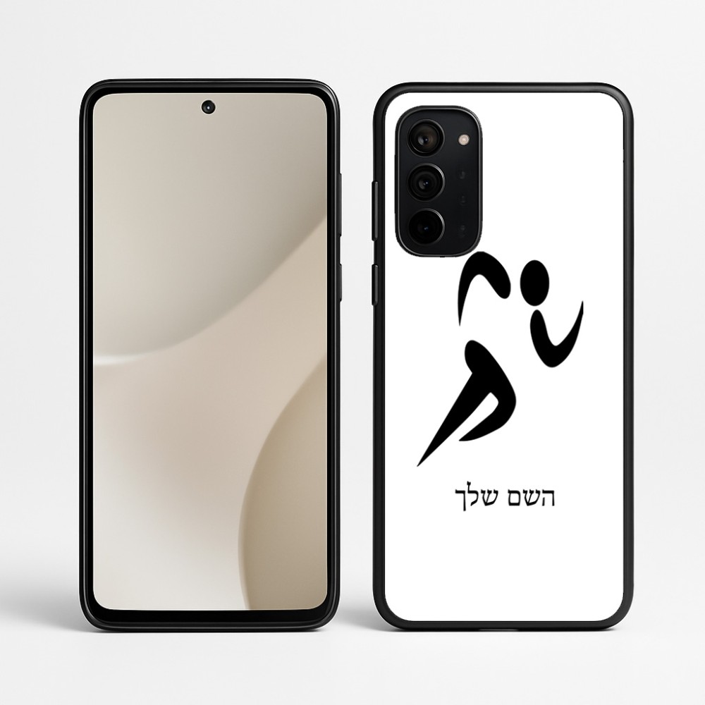 כיסוי בעיצוב אישי עם השם שלך לדגם - Motorola Signature 5G בעיצוב רצים אולימפיים