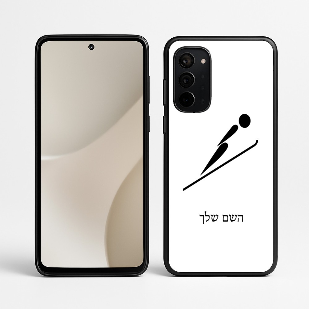 כיסוי בעיצוב אישי עם השם שלך לדגם - Motorola Signature 5G בעיצוב קפיצת סקי אולימפית