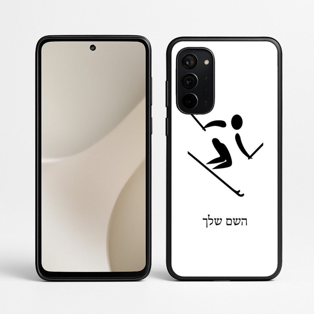 כיסוי בעיצוב אישי עם השם שלך לדגם - Motorola Signature 5G בעיצוב סקי אולימפי