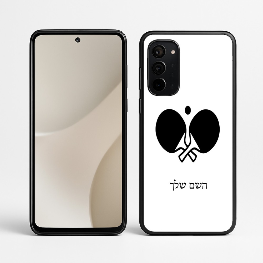 כיסוי בעיצוב אישי עם השם שלך לדגם - Motorola Signature 5G בעיצוב פינג פונג