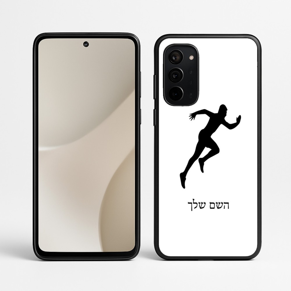כיסוי בעיצוב אישי עם השם שלך לדגם - Motorola Signature 5G בעיצוב רץ