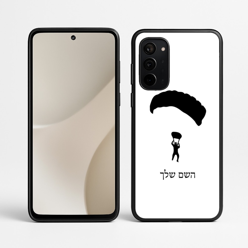 כיסוי בעיצוב אישי עם השם שלך לדגם - Motorola Signature 5G בעיצוב צניחה חופשית