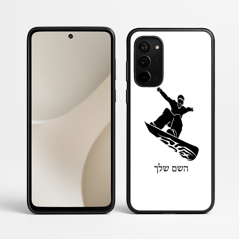 כיסוי בעיצוב אישי עם השם שלך לדגם - Motorola Signature 5G בעיצוב סנובורדיסט