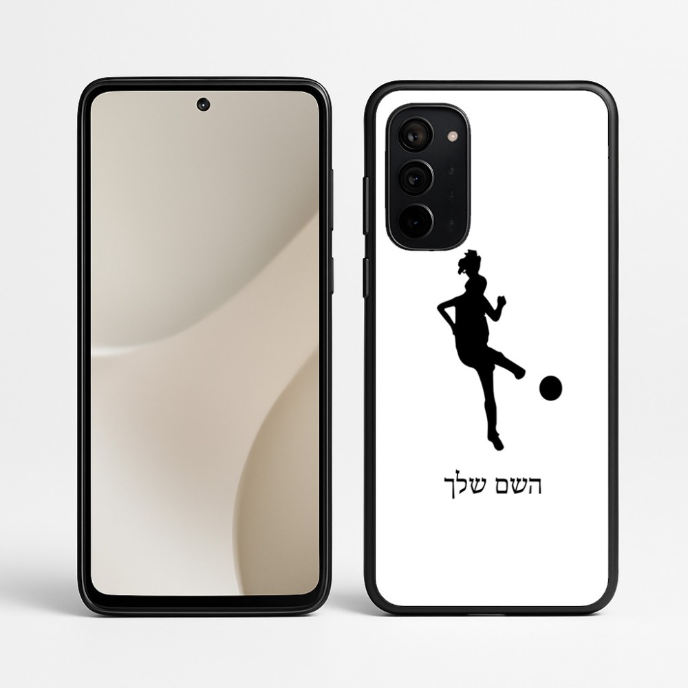כיסוי בעיצוב אישי עם השם שלך לדגם - Motorola Signature 5G בעיצוב שחקנית כדורגל - אישה