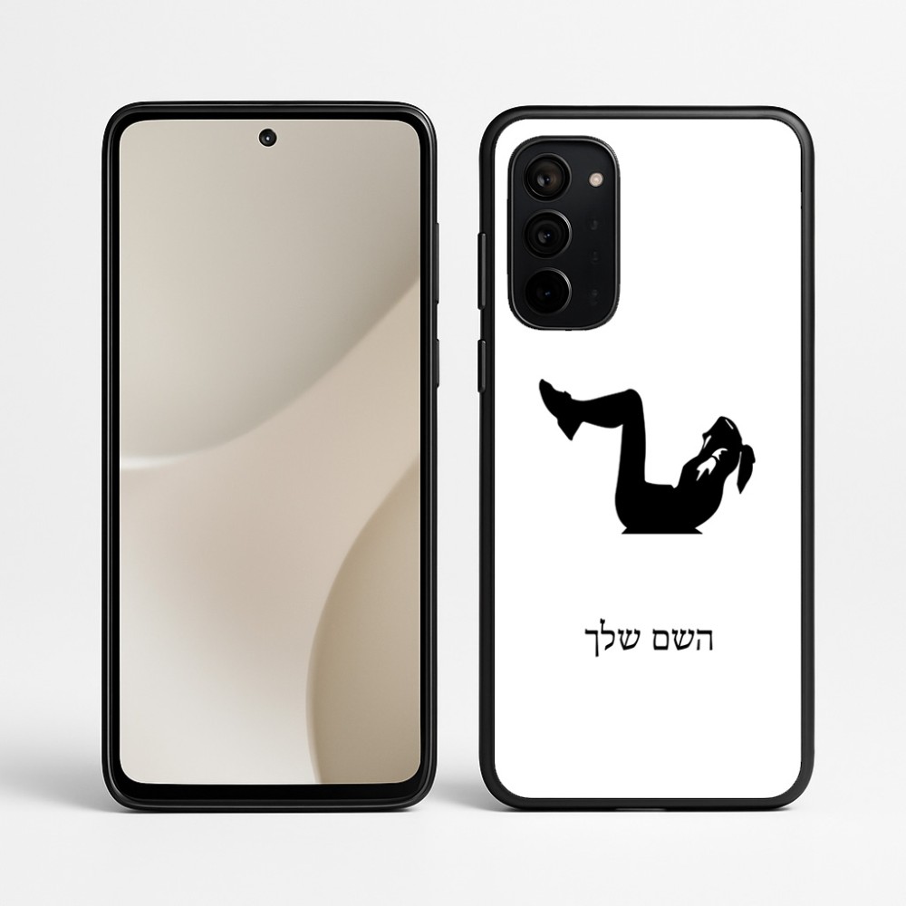 כיסוי בעיצוב אישי עם השם שלך לדגם - Motorola Signature 5G בעיצוב אישה מתאמנת