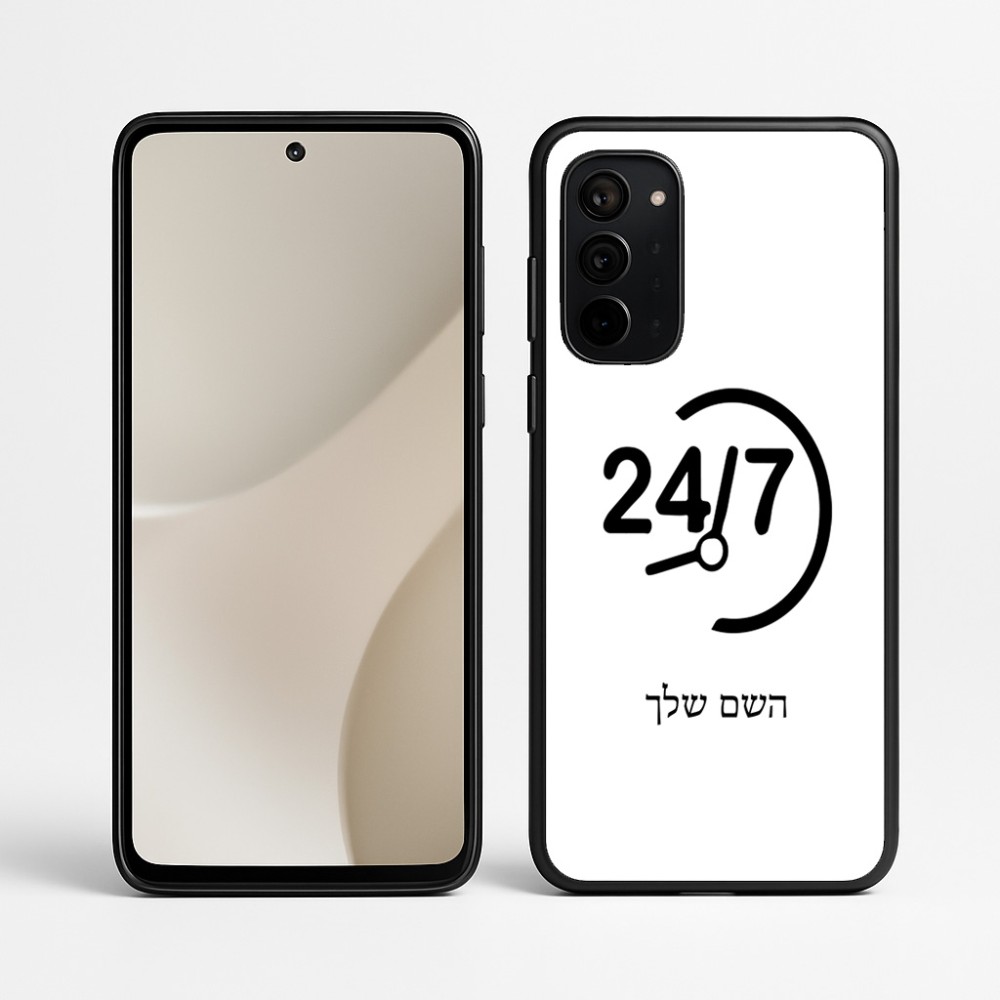 כיסוי בעיצוב אישי עם השם שלך לדגם - Motorola Signature 5G בעיצוב 24 ביולי