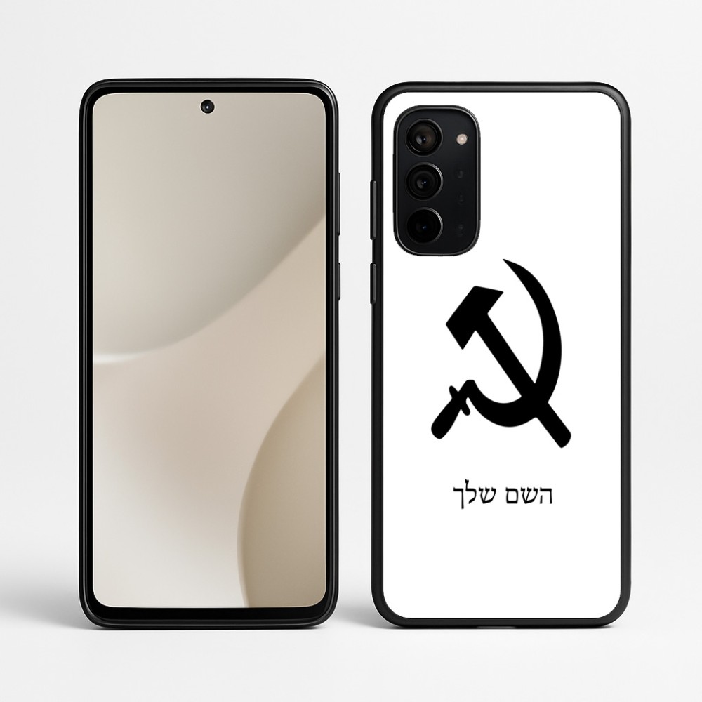 כיסוי בעיצוב אישי עם השם שלך לדגם - Motorola Signature 5G בעיצוב פטיש ומגל