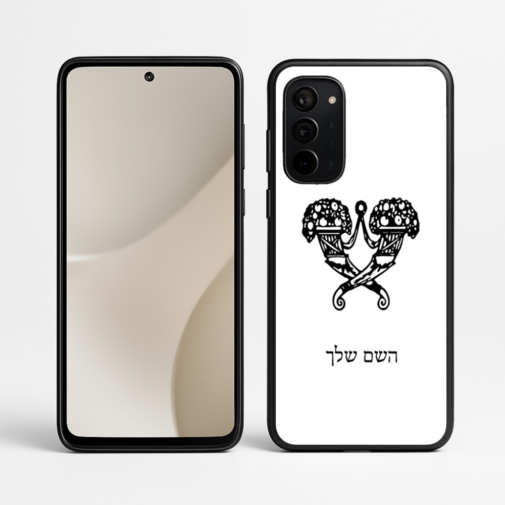 כיסוי בעיצוב אישי עם השם שלך לדגם - Motorola Signature 5G בעיצוב פרחי קרן