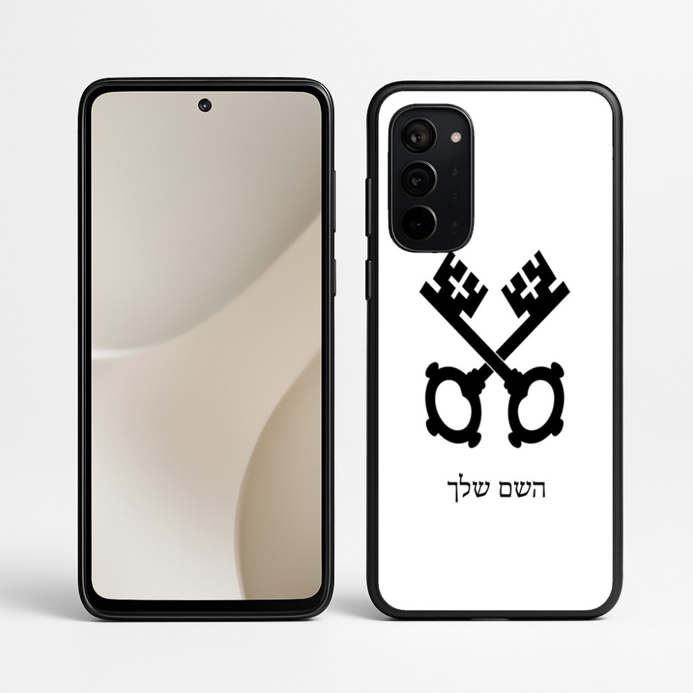 כיסוי בעיצוב אישי עם השם שלך לדגם - Motorola Signature 5G בעיצוב מפתחות