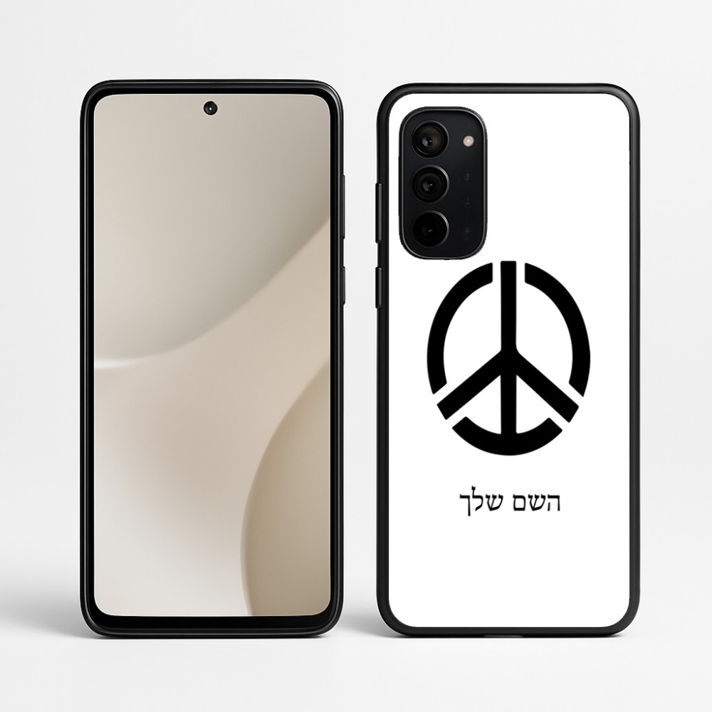 כיסוי בעיצוב אישי עם השם שלך לדגם - Motorola Signature 5G בעיצוב סמל השלום