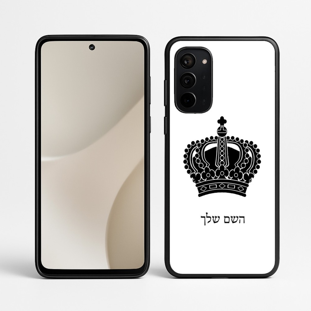 כיסוי בעיצוב אישי עם השם שלך לדגם - Motorola Signature 5G בעיצוב כתר מלכותי