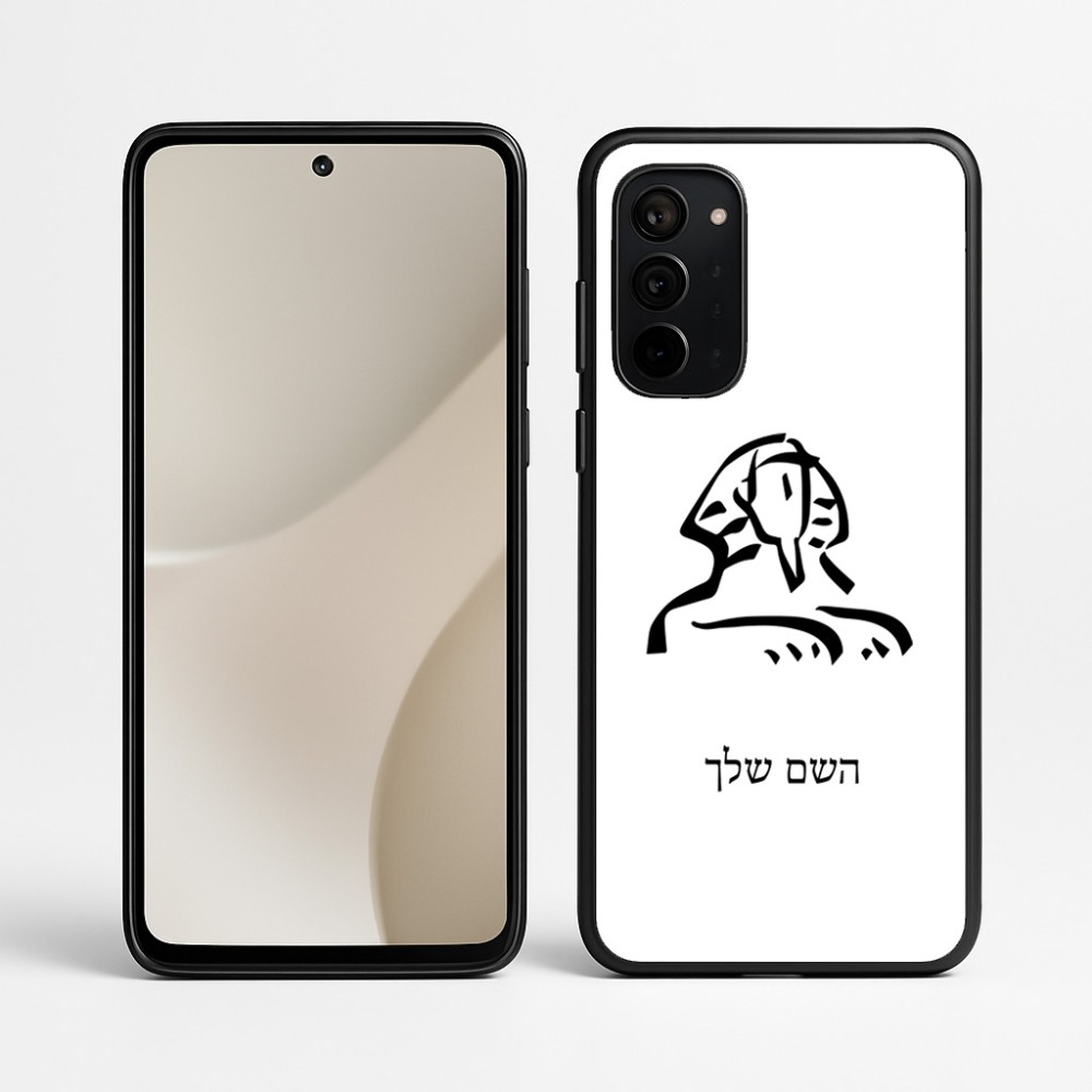 כיסוי בעיצוב אישי עם השם שלך לדגם - Motorola Signature 5G בעיצוב ספינקס מצרים