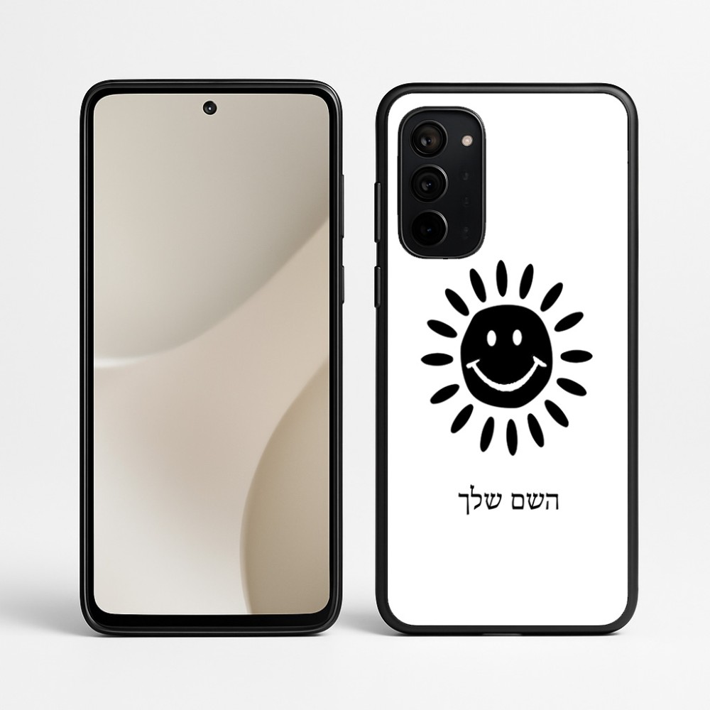 כיסוי בעיצוב אישי עם השם שלך לדגם - Motorola Signature 5G בעיצוב שמש
