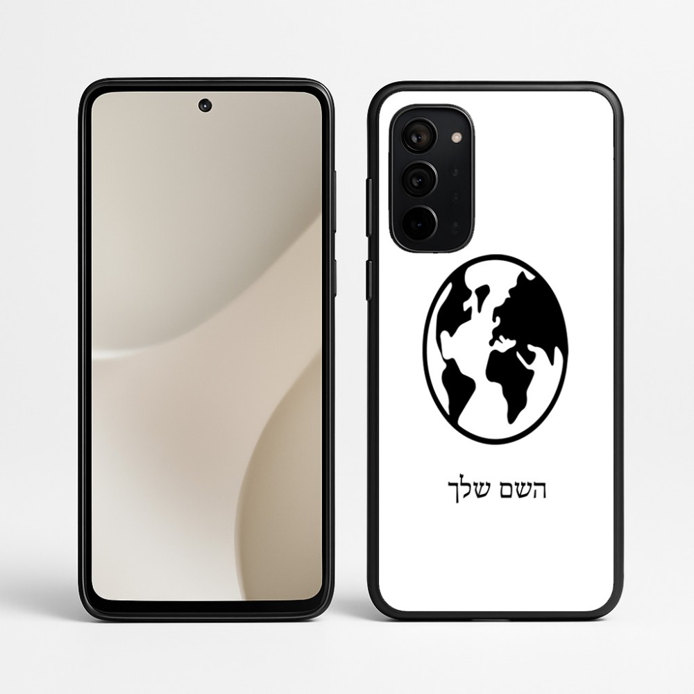 כיסוי בעיצוב אישי עם השם שלך לדגם - Motorola Signature 5G בעיצוב עולם