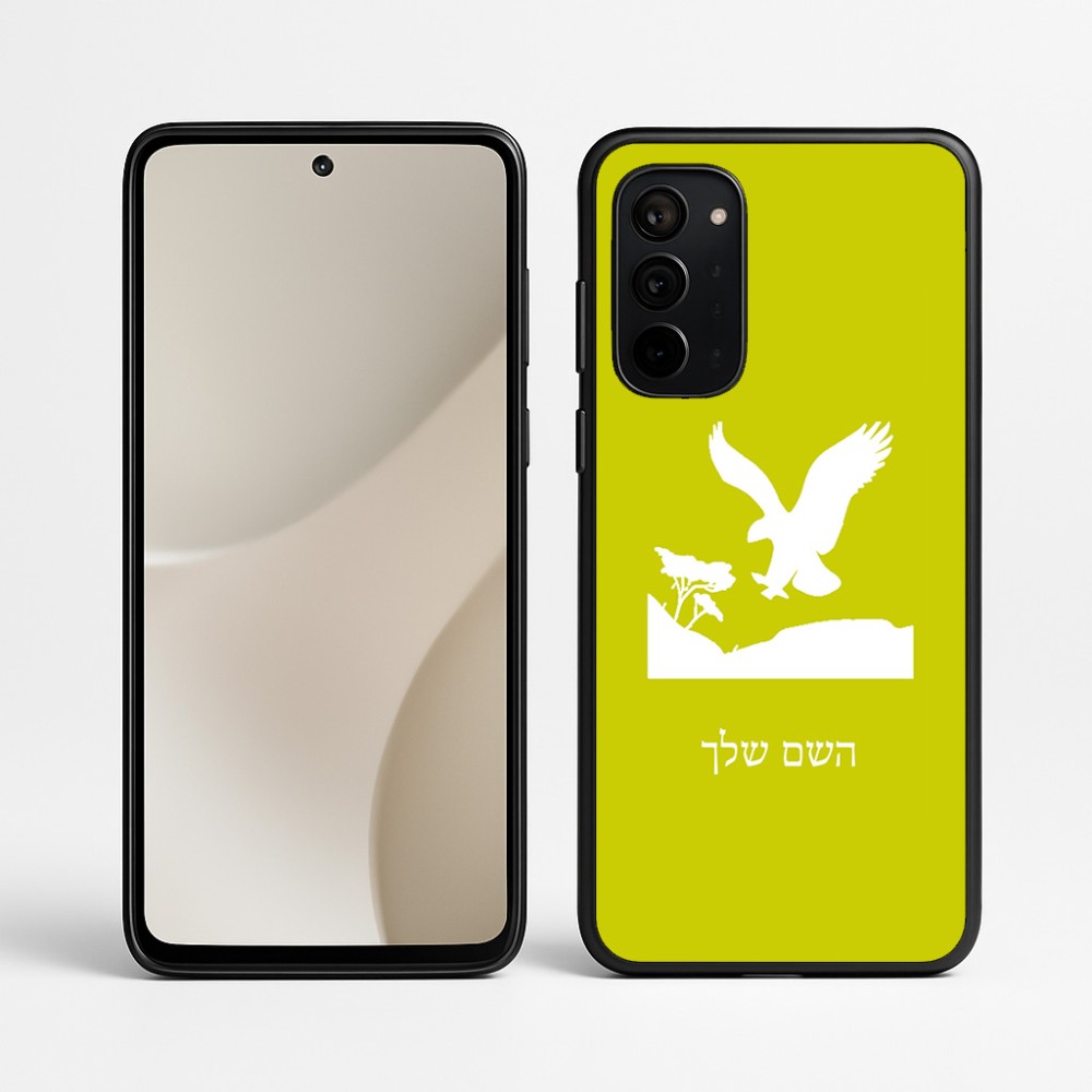 כיסוי בעיצוב אישי עם השם שלך לדגם - Motorola Signature 5G בעיצוב נשר אמריקאי