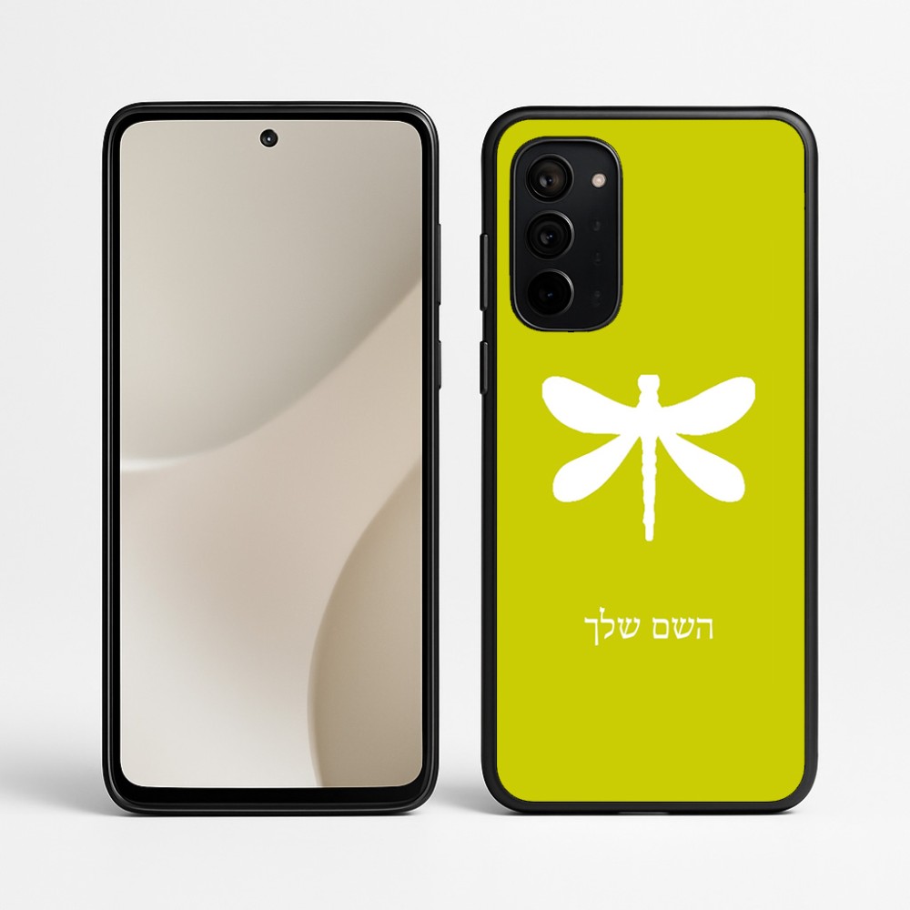כיסוי בעיצוב אישי עם השם שלך לדגם - Motorola Signature 5G בעיצוב שפירית