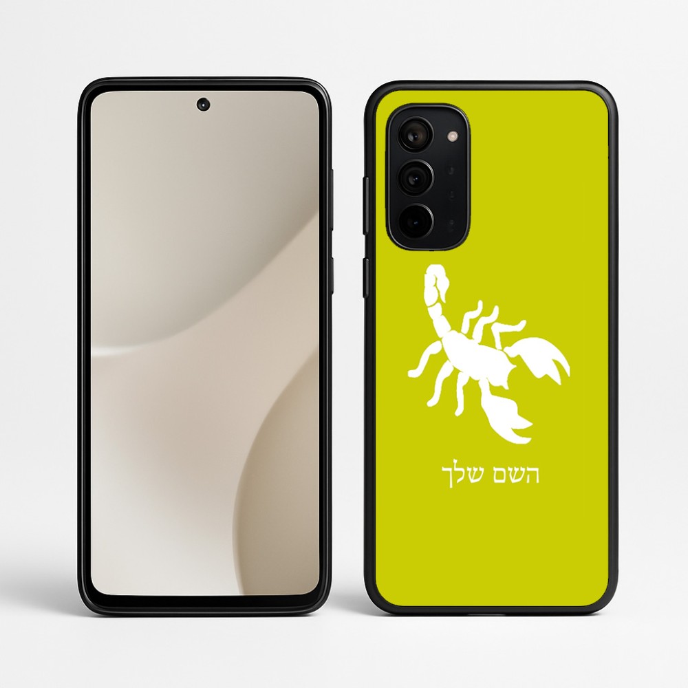 כיסוי בעיצוב אישי עם השם שלך לדגם - Motorola Signature 5G בעיצוב עקרב
