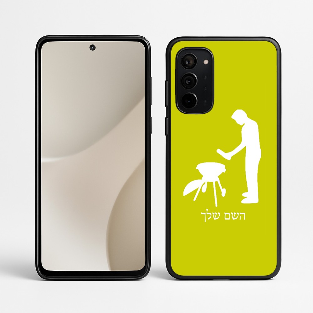 כיסוי בעיצוב אישי עם השם שלך לדגם - Motorola Signature 5G בעיצוב גריל ברביקיו