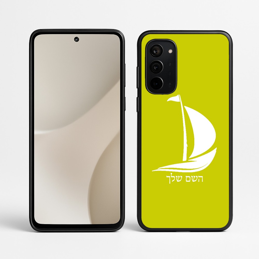 כיסוי בעיצוב אישי עם השם שלך לדגם - Motorola Signature 5G בעיצוב סירה