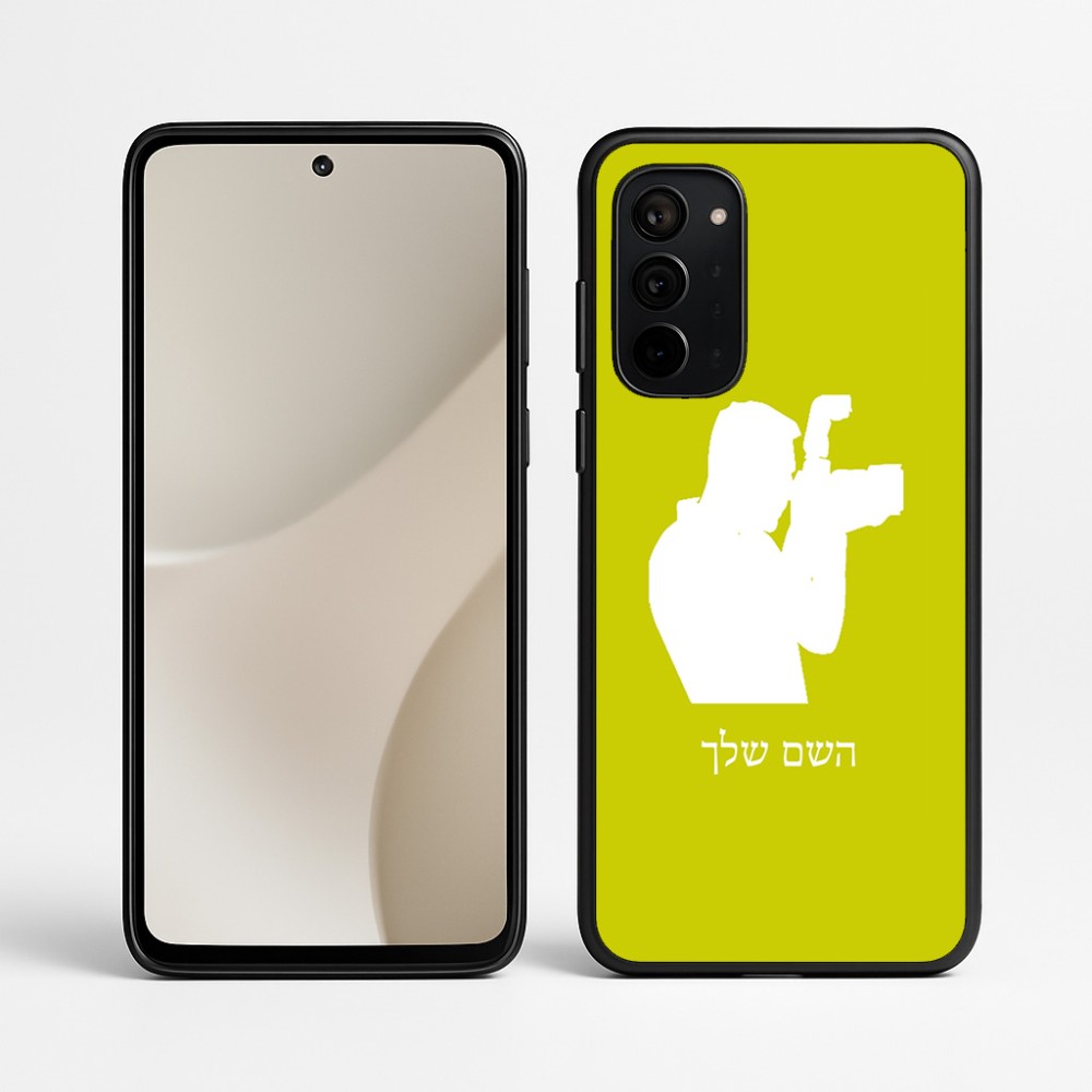 כיסוי בעיצוב אישי עם השם שלך לדגם - Motorola Signature 5G בעיצוב צלם - גברים