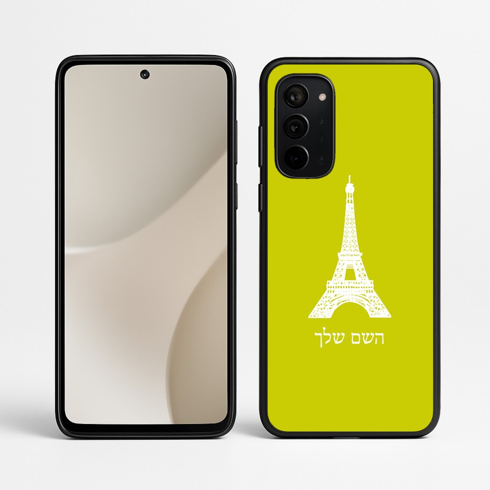 כיסוי בעיצוב אישי עם השם שלך לדגם - Motorola Signature 5G בעיצוב מגדל אייפל