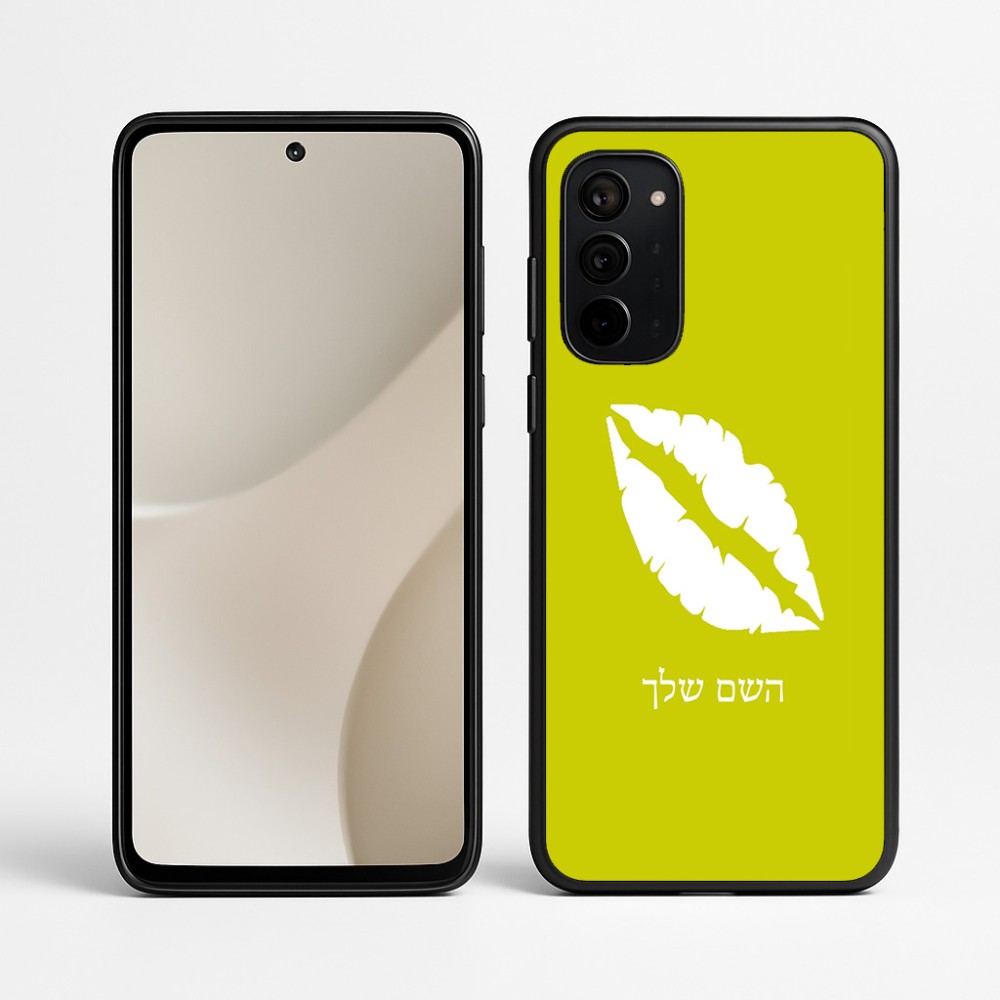 כיסוי בעיצוב אישי עם השם שלך לדגם - Motorola Signature 5G בעיצוב שפתיים - נשיקה