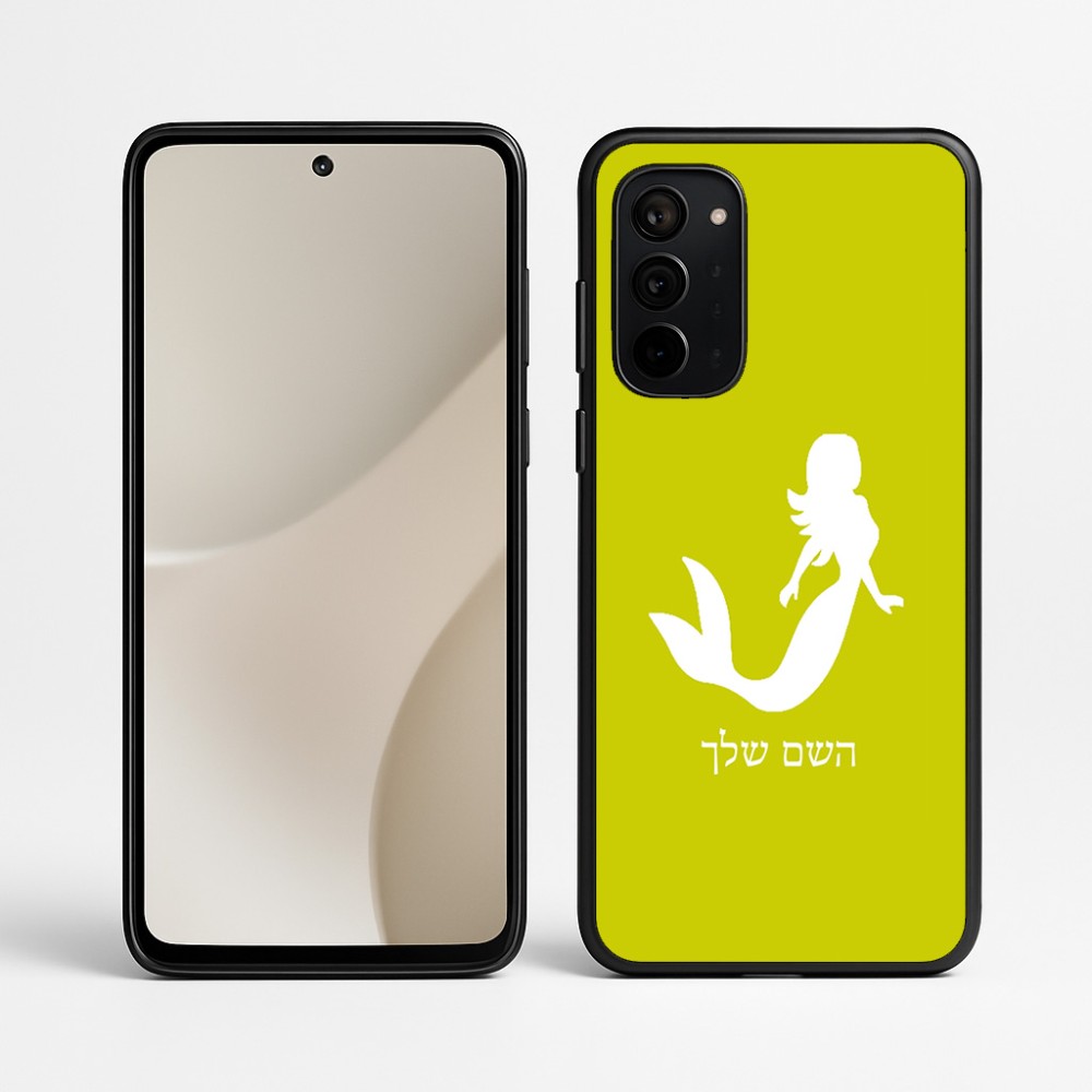כיסוי בעיצוב אישי עם השם שלך לדגם - Motorola Signature 5G בעיצוב בתולת ים - אישה