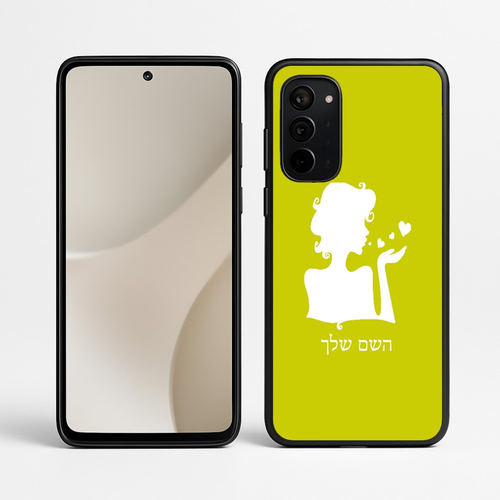 כיסוי בעיצוב אישי עם השם שלך לדגם - Motorola Signature 5G בעיצוב אהבת נשים