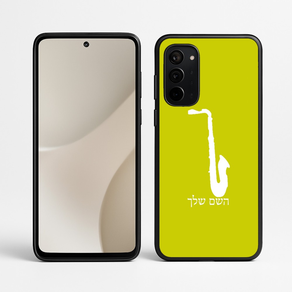 כיסוי בעיצוב אישי עם השם שלך לדגם - Motorola Signature 5G בעיצוב סקסופון