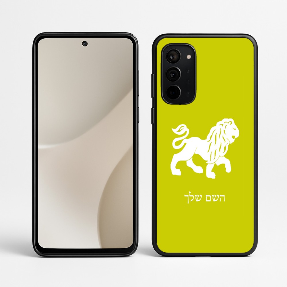 כיסוי בעיצוב אישי עם השם שלך לדגם - Motorola Signature 5G בעיצוב מזלות - אריה