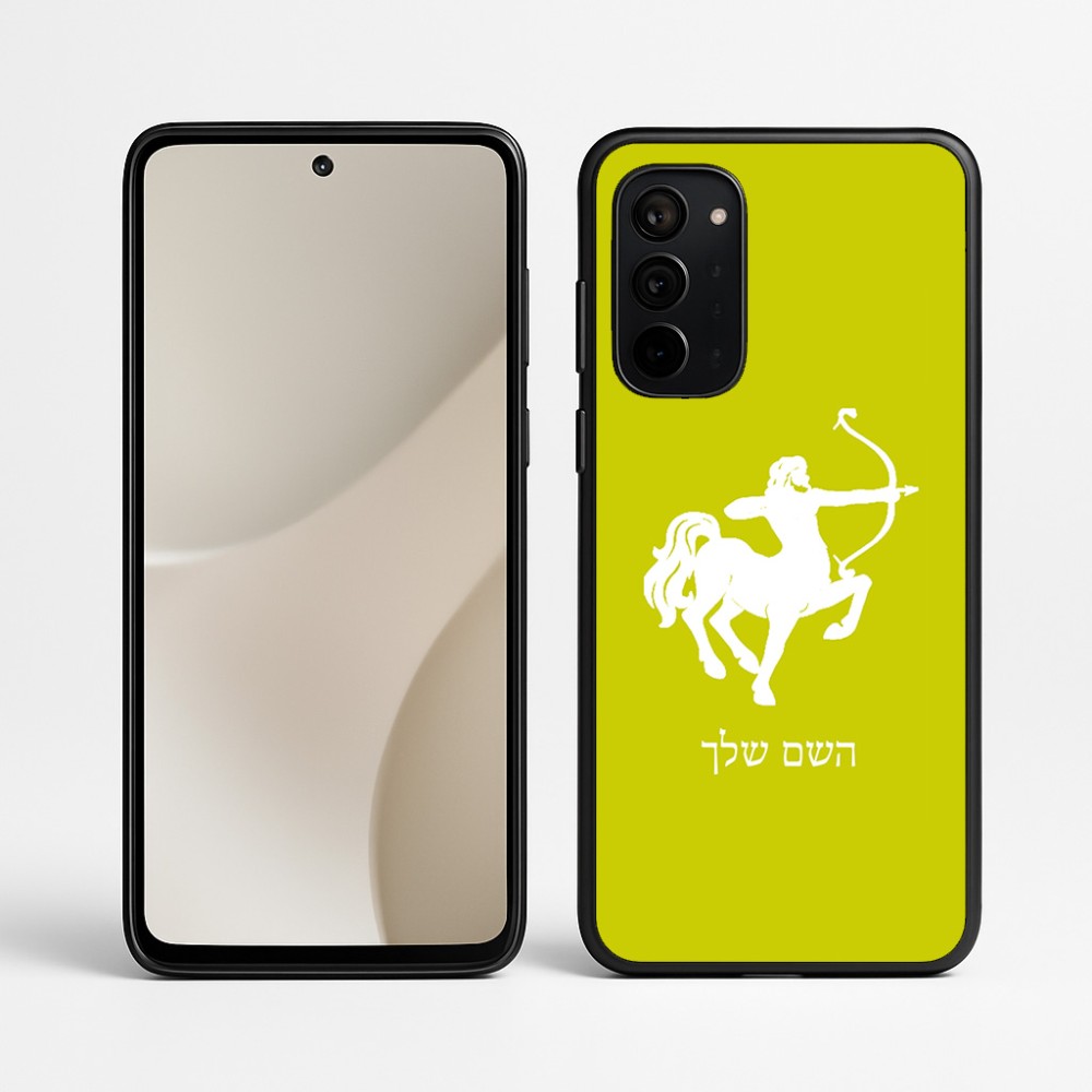 כיסוי בעיצוב אישי עם השם שלך לדגם - Motorola Signature 5G בעיצוב מזלות - קשת