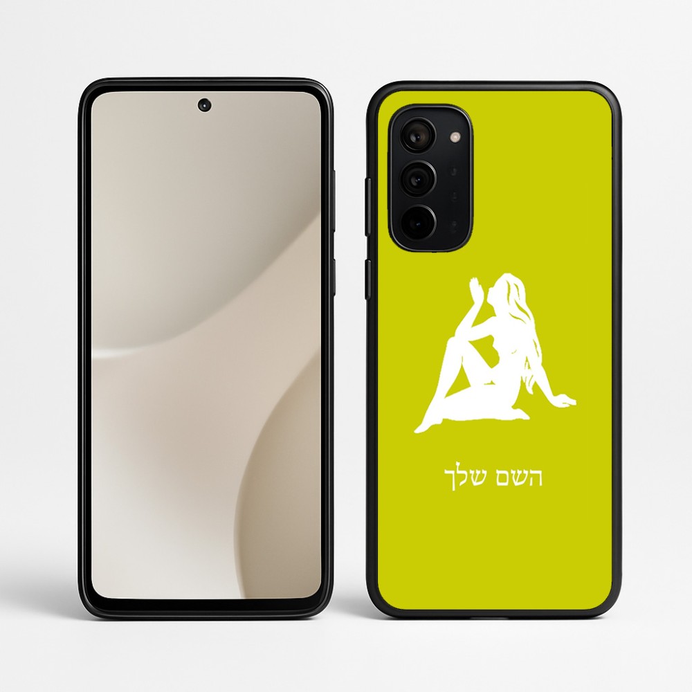 כיסוי בעיצוב אישי עם השם שלך לדגם - Motorola Signature 5G בעיצוב מזלות - בתולה