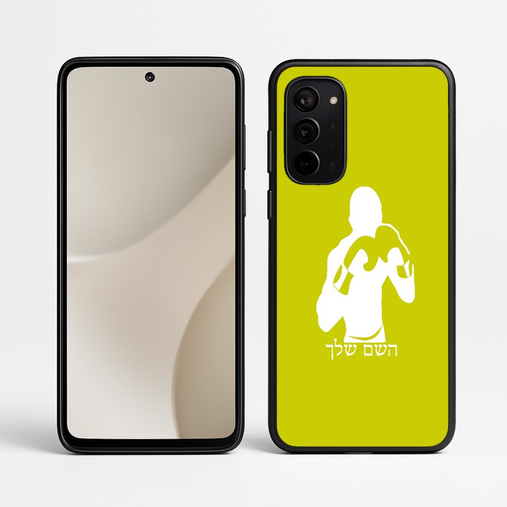 כיסוי בעיצוב אישי עם השם שלך לדגם - Motorola Signature 5G בעיצוב אגרוף