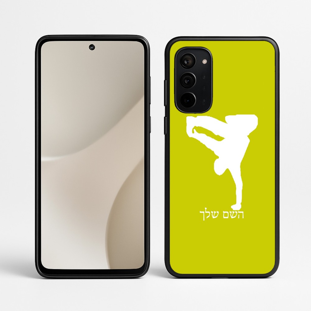 כיסוי בעיצוב אישי עם השם שלך לדגם - Motorola Signature 5G בעיצוב ברייקדאנס