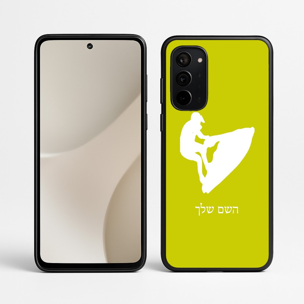 כיסוי בעיצוב אישי עם השם שלך לדגם - Motorola Signature 5G בעיצוב אופנוע ים