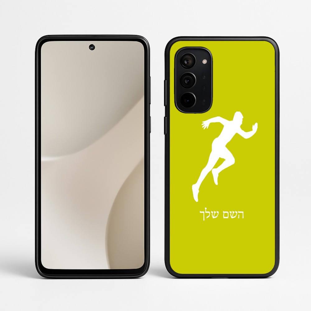 כיסוי בעיצוב אישי עם השם שלך לדגם - Motorola Signature 5G בעיצוב רץ