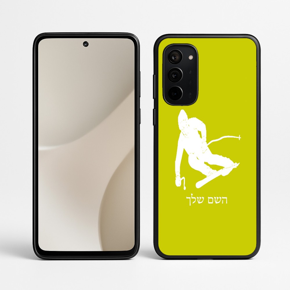 כיסוי בעיצוב אישי עם השם שלך לדגם - Motorola Signature 5G בעיצוב סקי