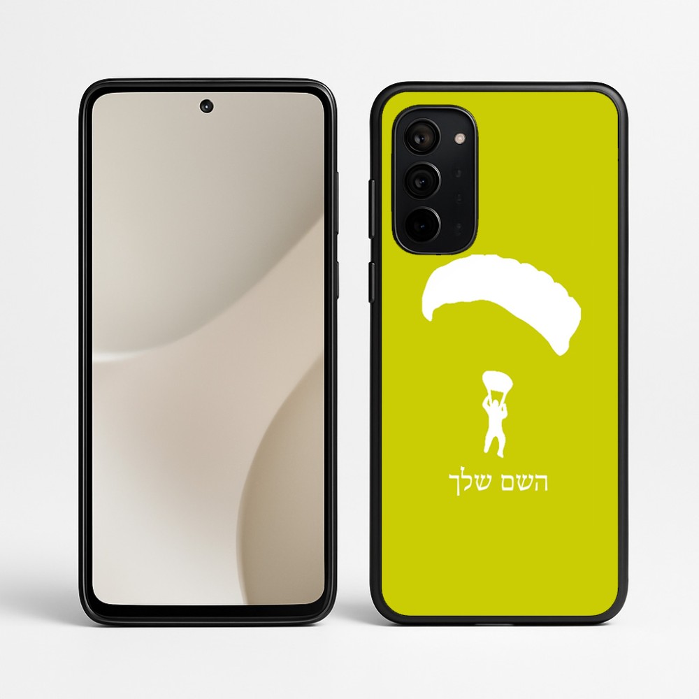 כיסוי בעיצוב אישי עם השם שלך לדגם - Motorola Signature 5G בעיצוב צניחה חופשית