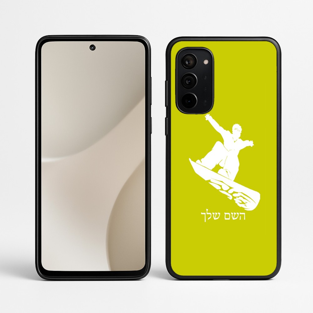 כיסוי בעיצוב אישי עם השם שלך לדגם - Motorola Signature 5G בעיצוב סנובורדיסט