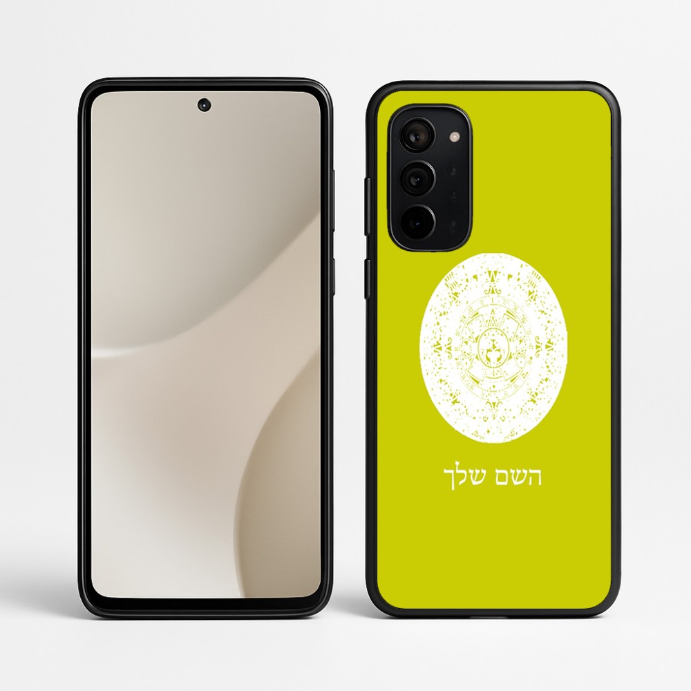 כיסוי בעיצוב אישי עם השם שלך לדגם - Motorola Signature 5G בעיצוב לוח שנה אצטקי של המאיה
