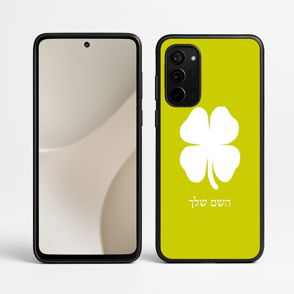 כיסוי בעיצוב אישי עם השם שלך לדגם - Motorola Signature 5G בעיצוב קלבר