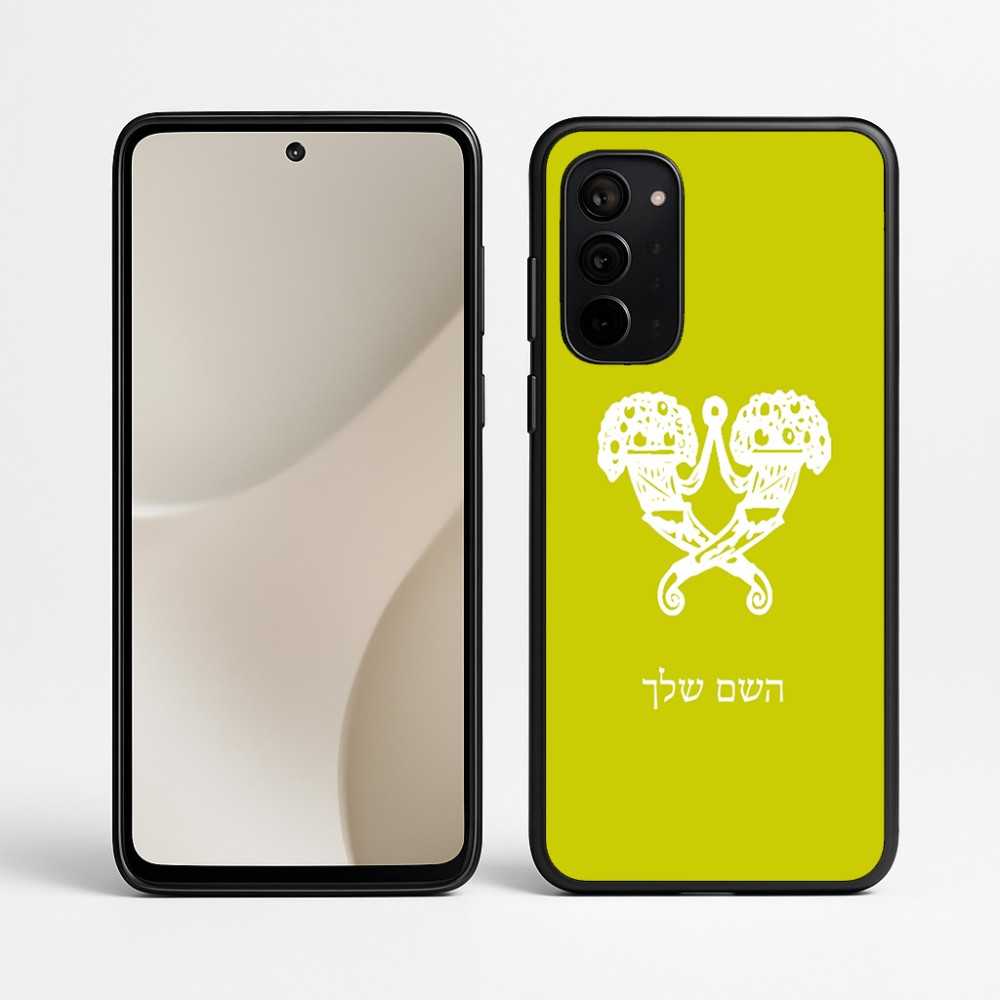 כיסוי בעיצוב אישי עם השם שלך לדגם - Motorola Signature 5G בעיצוב פרחי קרן