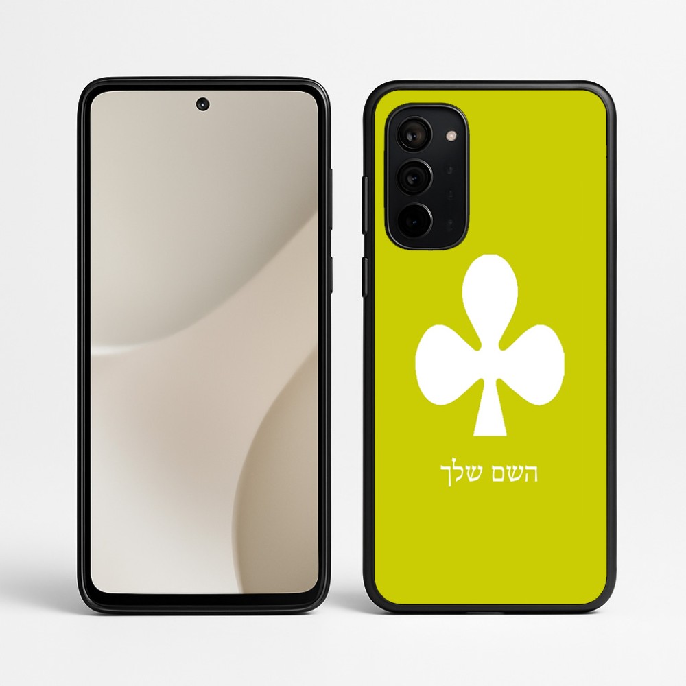 כיסוי בעיצוב אישי עם השם שלך לדגם - Motorola Signature 5G בעיצוב אגם