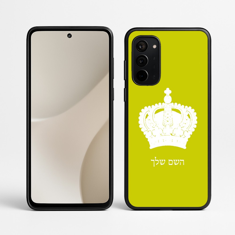 כיסוי בעיצוב אישי עם השם שלך לדגם - Motorola Signature 5G בעיצוב כתר מלכותי