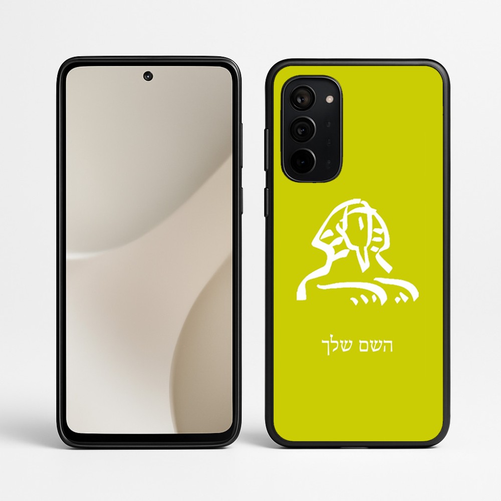 כיסוי בעיצוב אישי עם השם שלך לדגם - Motorola Signature 5G בעיצוב ספינקס מצרים