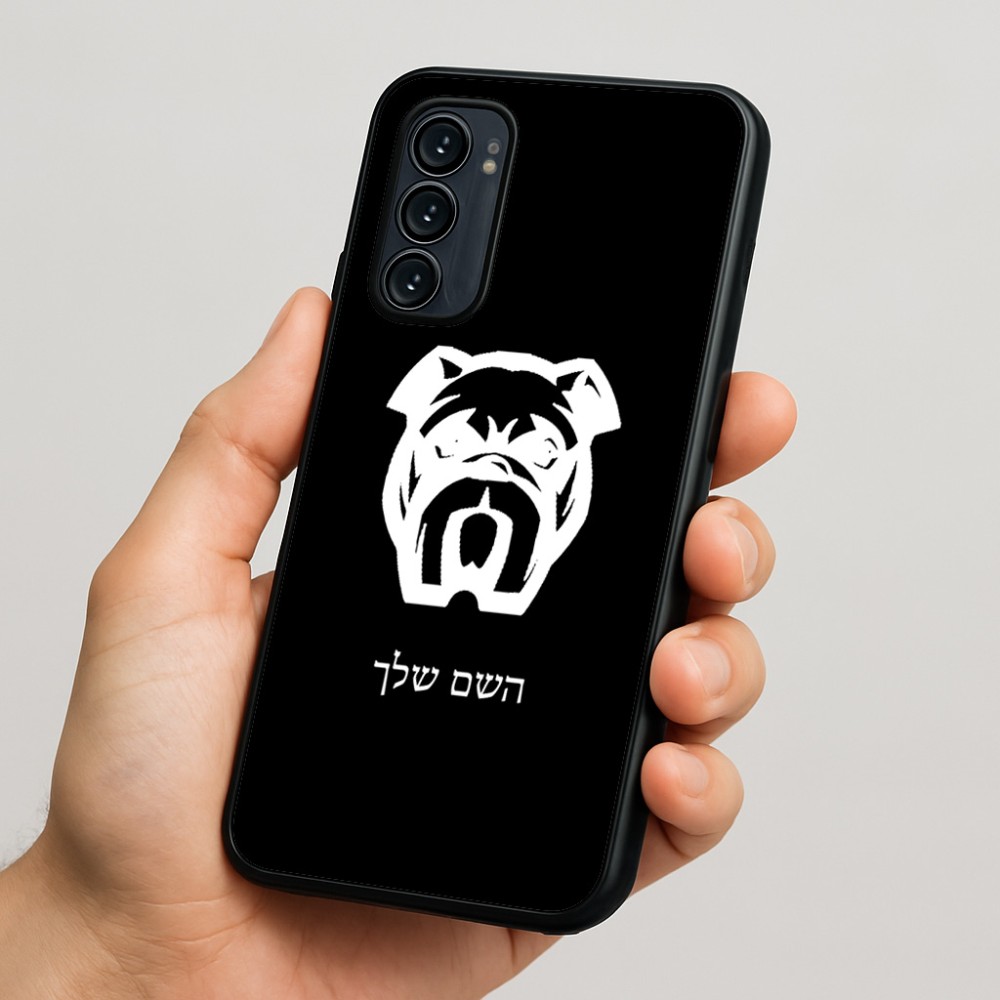 כיסוי בעיצוב אישי עם השם שלך לדגם - Motorola Signature 5G בעיצוב פרצוף בולדוג