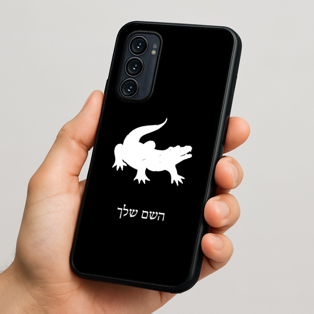 כיסוי בעיצוב אישי עם השם שלך לדגם - Motorola Signature 5G בעיצוב תנין