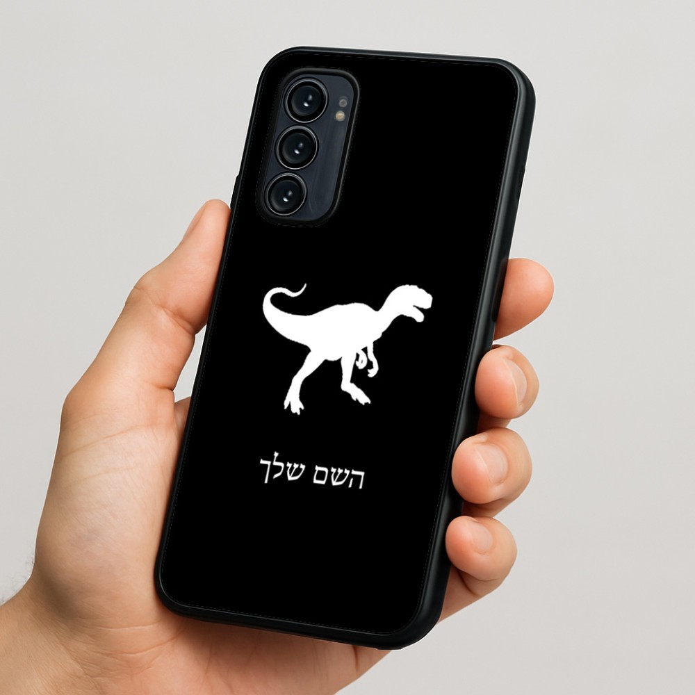 כיסוי בעיצוב אישי עם השם שלך לדגם - Motorola Signature 5G בעיצוב דינוזאור