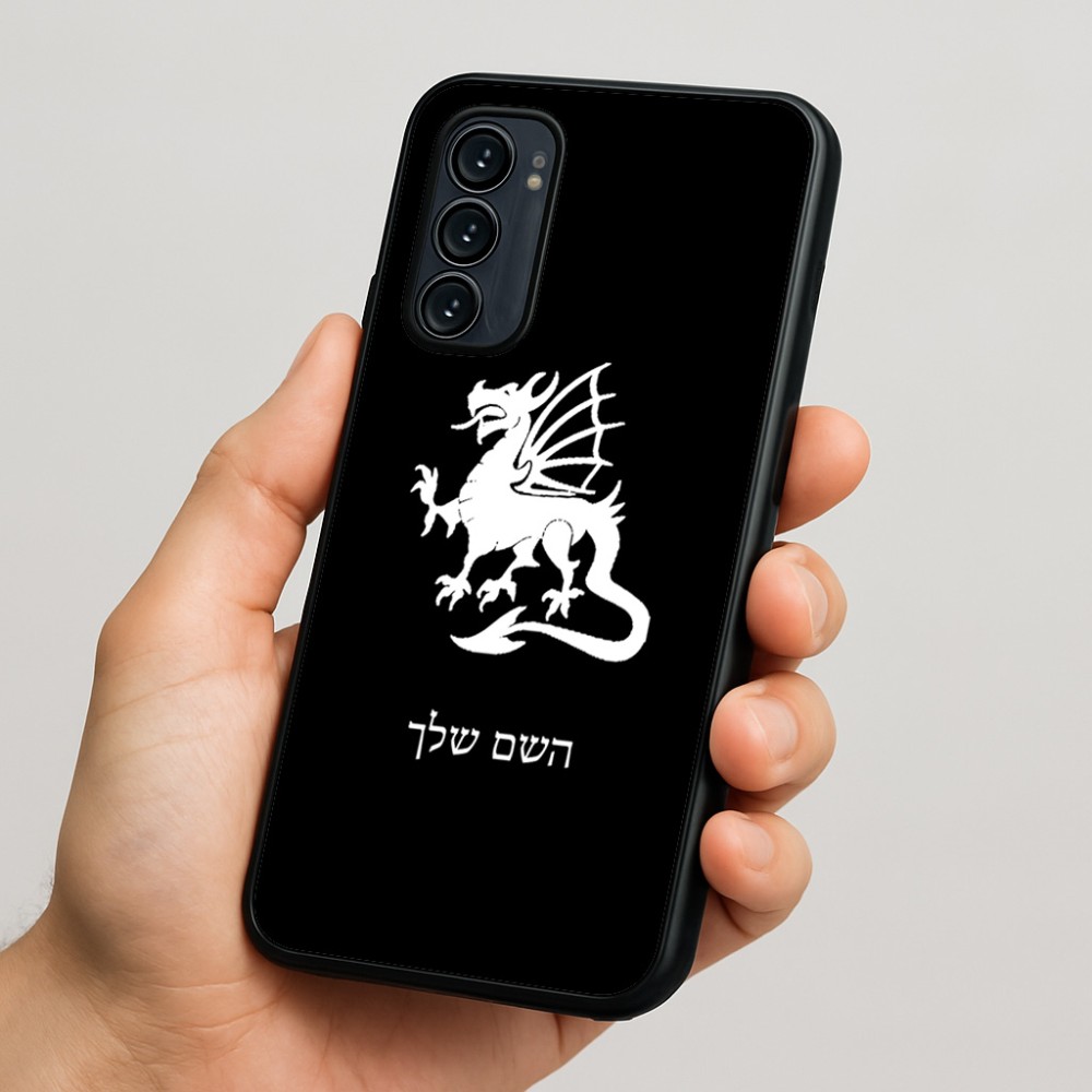 כיסוי בעיצוב אישי עם השם שלך לדגם - Motorola Signature 5G בעיצוב דרקון
