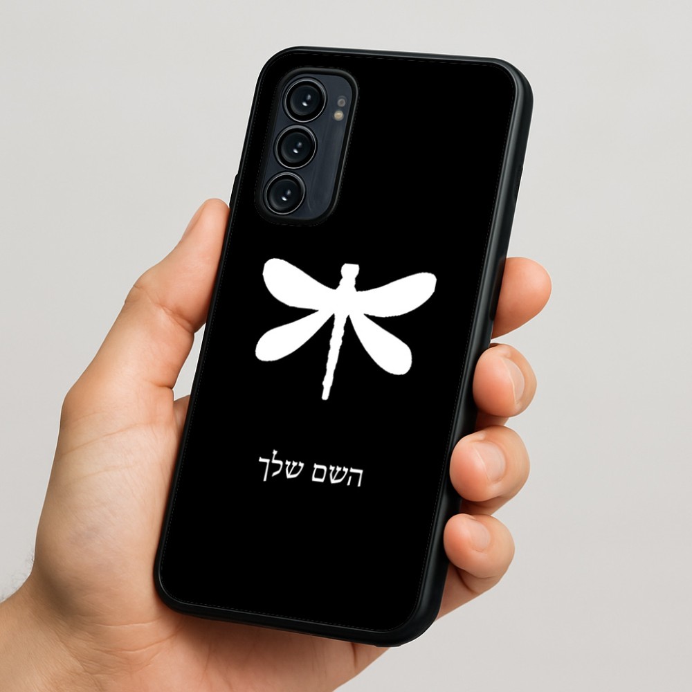 כיסוי בעיצוב אישי עם השם שלך לדגם - Motorola Signature 5G בעיצוב שפירית